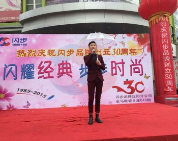 Large-scale promotion activities held in April 2nd - March 31, 2015